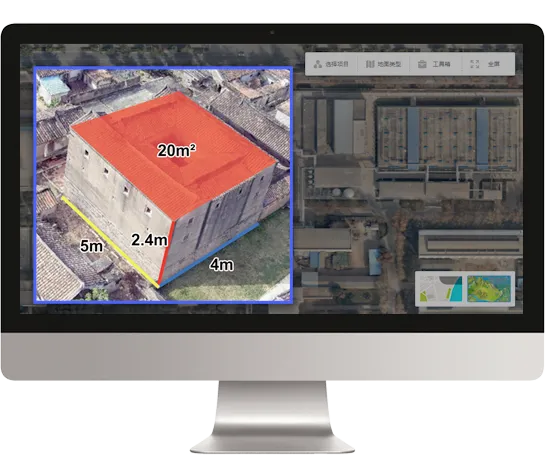 征收房屋数据系统计算